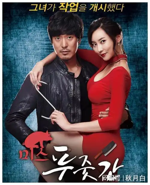 韩国三部大尺度女性复仇电影最后一部封神