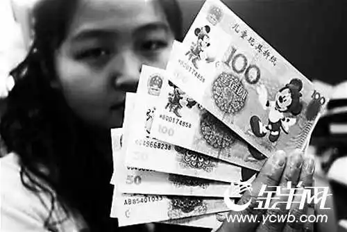 市教育局发通知:卡通版人民币"不得入校