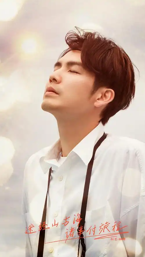 钟汉良 图源微博 侵删 - 堆糖,美图壁纸兴趣社区