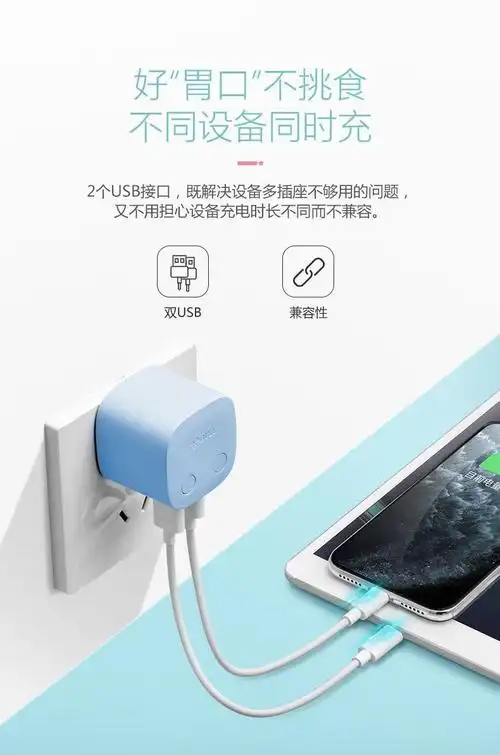 华为(huawei)同款手机充电器充电快充插头自动断电多口usb防过充 自动