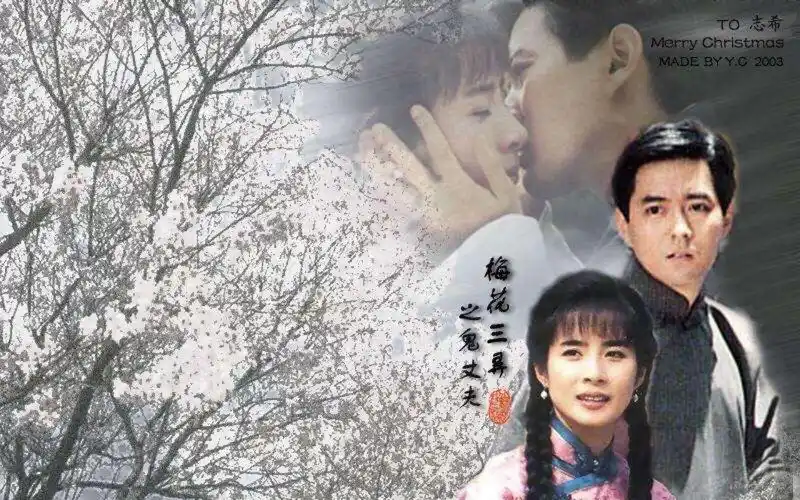 配音梅花三弄之鬼丈夫乐梅合辑下最近真的迷上了这部剧啊来源配音秀