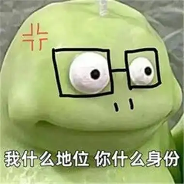 qq搞笑表情-qq表情 搞笑-搞笑表情图片大全-腾牛个性网