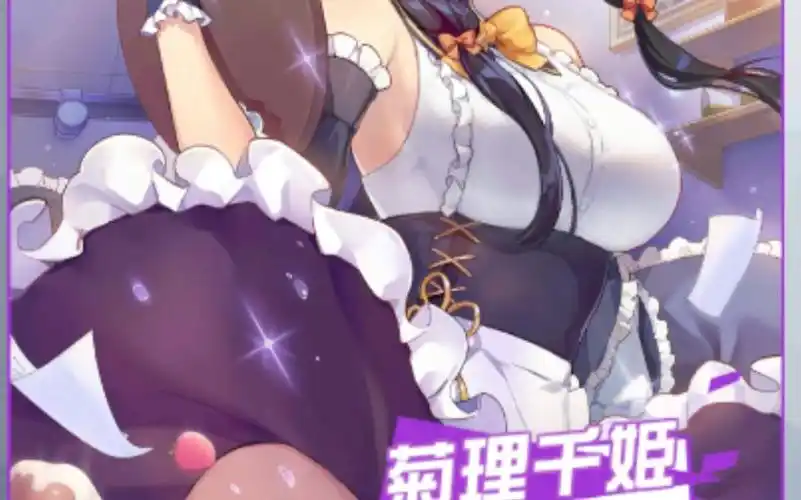 双生视界如何脱角色裙子