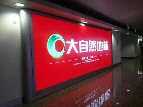 拉布灯箱户外广告灯箱广告招牌深圳丽星灯箱