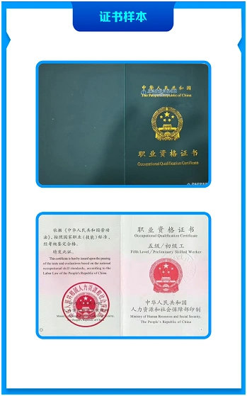 应急救援员:人类抗击危害不可或缺的职业 - 社会综合 - 华夏经纬网