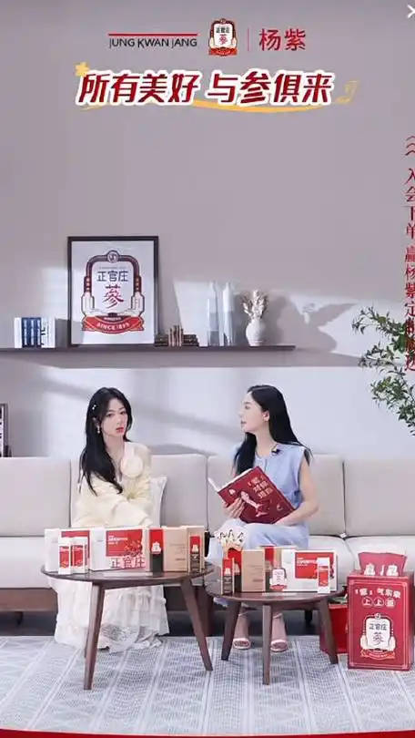 杨紫下部剧想演疯批坏女人##杨紫想演疯批坏女人##杨紫直播