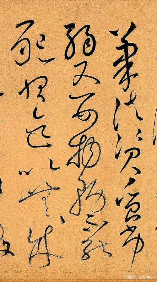 他是一代草书大师,书法如疾风骤雨,却被外行说成是"鬼画符"!