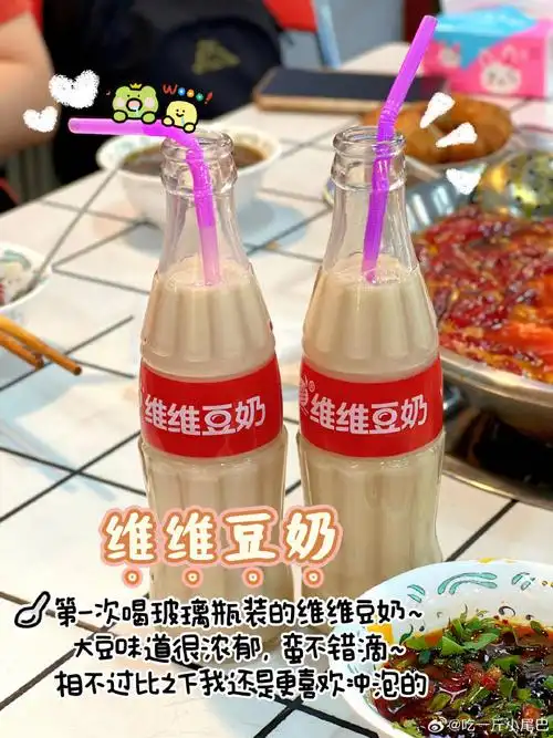 成都除了熊猫还有啥##夏日vlog##美味好店鉴定团