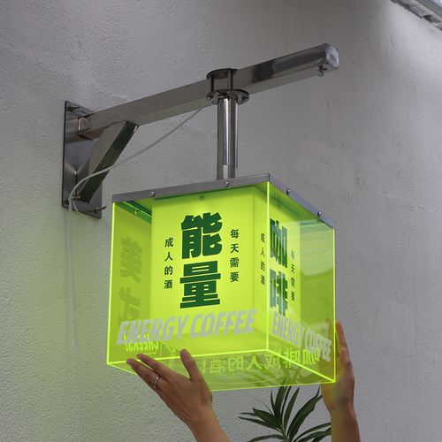 网红旋转亚克力灯箱广告牌挂墙式 户外双层led发光门头招牌定制