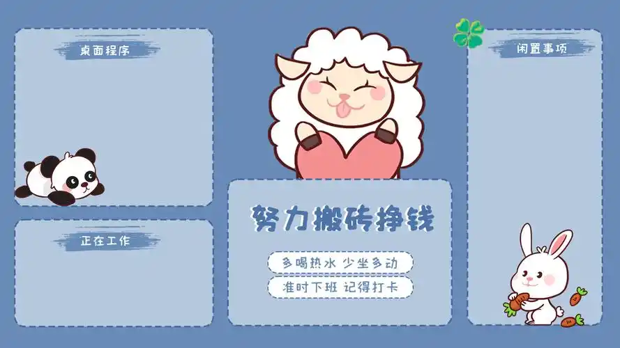 一眼就爱了打工人必备电脑壁纸合集高清自取附壁纸自制教程