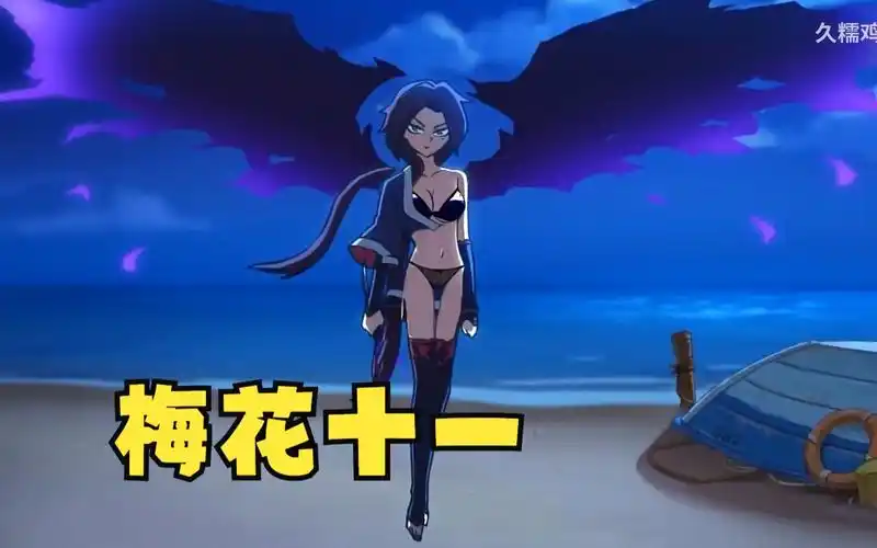 【补档】梅花十一国漫动画