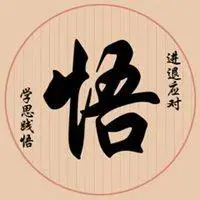 带图人生感悟头像 关于人生感悟的带字头像_微信头像图片大全