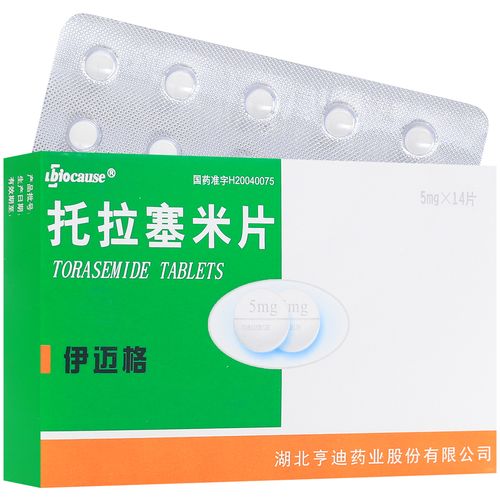 托拉塞米片(亨迪药业)(托拉塞米片)_说明书_作用_效果_价格_百度健康