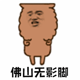 暴漫转圈踢人佛山无影脚搞怪soogifsoogif出品gif动图_动态图_表情包