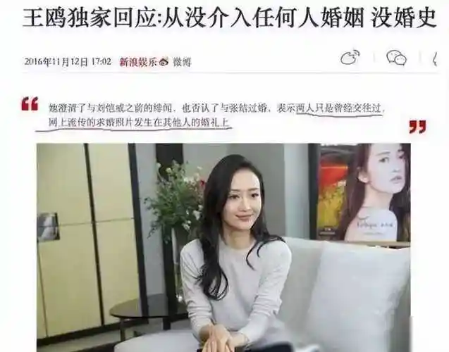 王鸥未婚先孕实锤产后复出去录节目被粉丝围堵