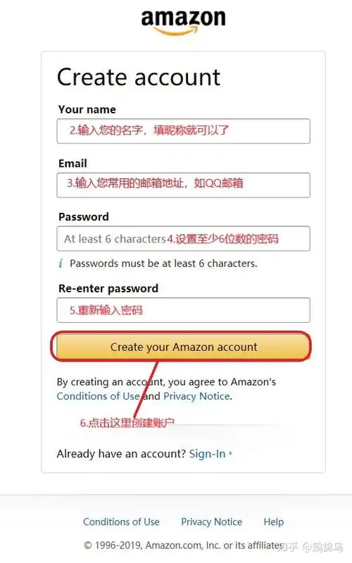 注册美国亚马逊购物网账号用于网站购物