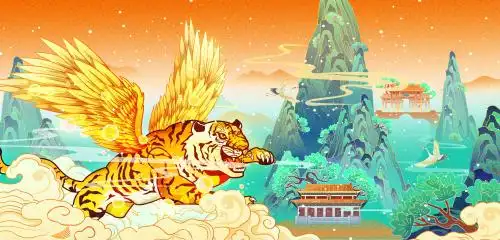 山川中长着翅膀的老虎腾云驾雾的国潮插画