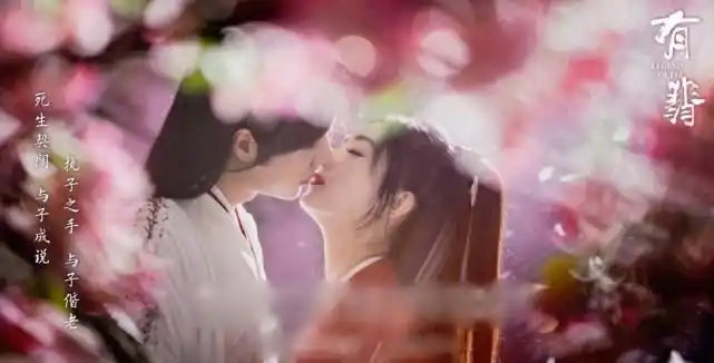 赵丽颖,王一博发文告别《有翡》,前不久刚曝光"花瓣吻"的花絮|赵丽颖