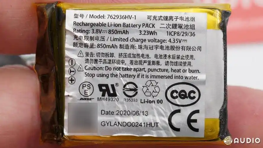 软包电池外的标签信息.板载蛇形蓝牙天线特写.