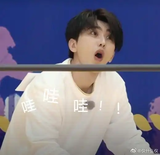 奔跑吧蔡徐坤#03#30天安利蔡徐坤#【day26最常用的表情包】我喜欢