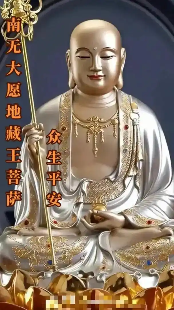 祈祷所有菩萨保佑.六时吉祥.众生平 - 抖音