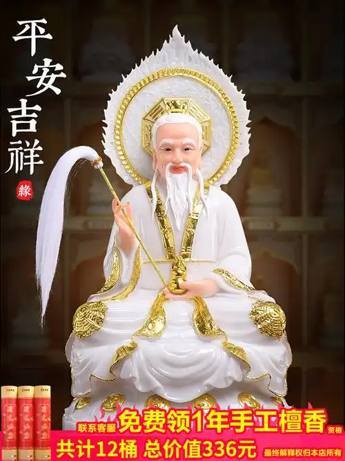 btv4汉白玉三清像太上老君三清神像元始天尊佛像三清祖师爷摆件