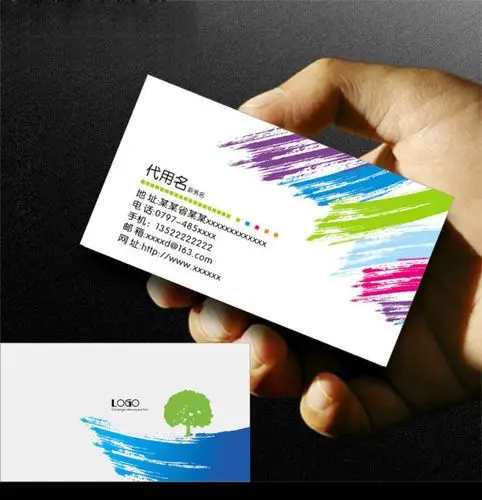 【cdr】涂料名片 印刷名片