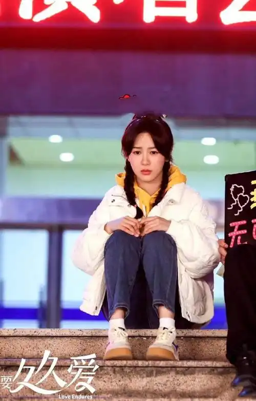 杨紫范丞丞主演的要久久爱被打72分剧组发函投诉表达不满