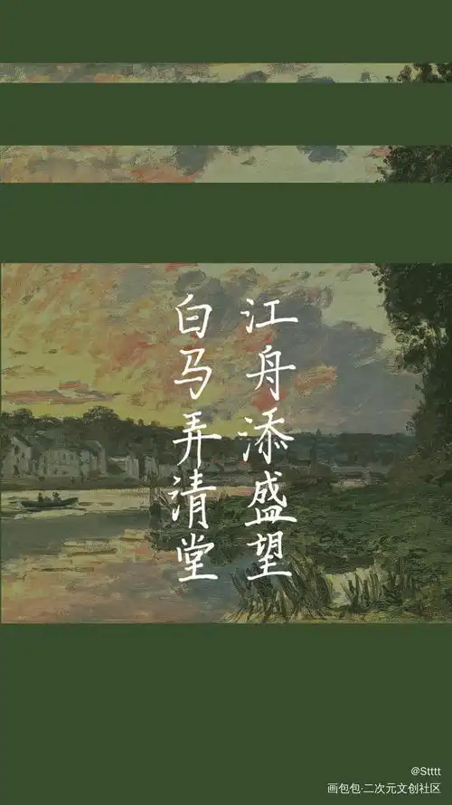 某某_某某木苏里原耽语录木苏里某某板写手写我要上首推见字如晤字体