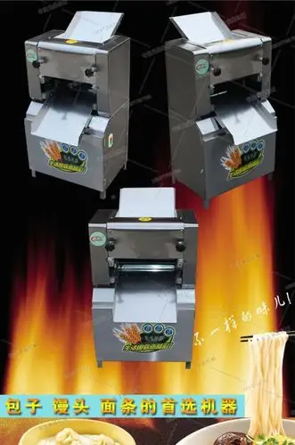 300型压面机商用链条式 电动 制面机压面皮机饺子皮面条轧面机