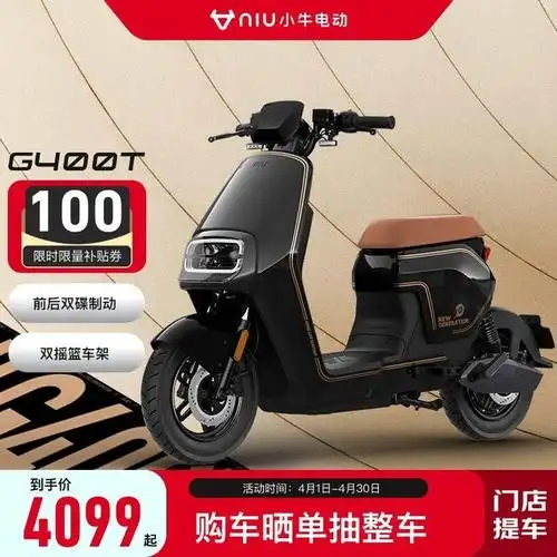 手慢无小牛电动车g400t到手价4099元
