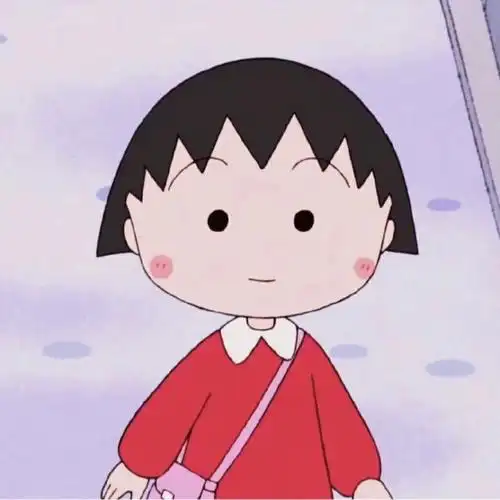 小丸子微信头像 每一张都可爱