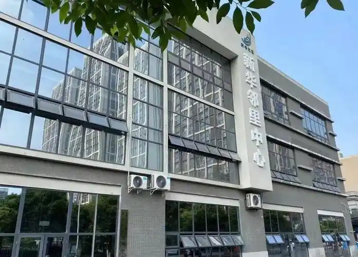 成都高新区新华邻里中心正式投用_成都高新区融媒体