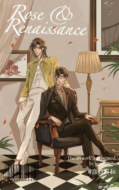 我只喜欢你的人设