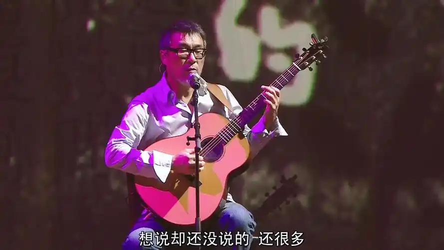 李宗盛-山丘("人生余途都只在途")_哔哩哔哩_bilibili