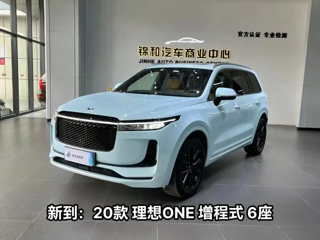 新到:20款 理想one 增程式 6座.2020年4月上牌  - 抖音