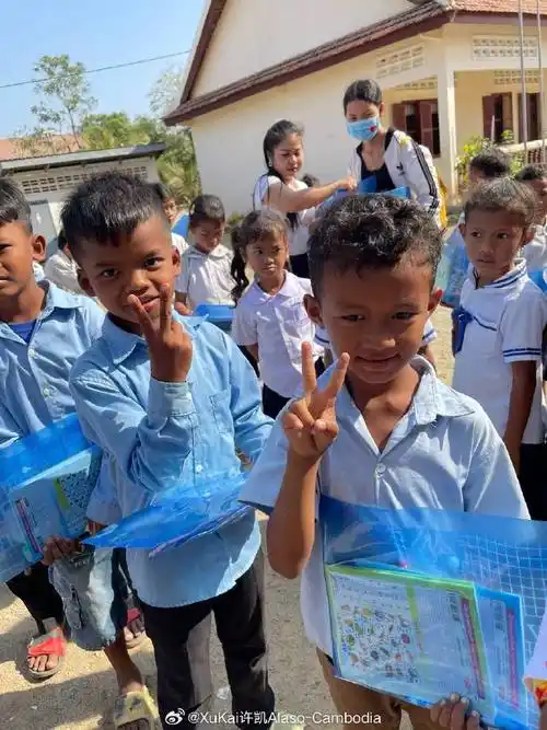 许凯0305生日快乐