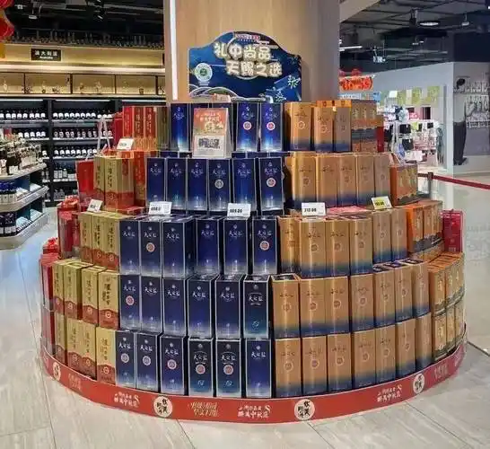 酒水饮料陈列图集