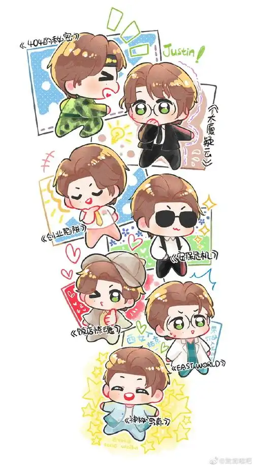 justin黄明昊密室大逃脫