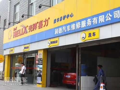 与专家零距离接触 壳牌润滑油活动报道