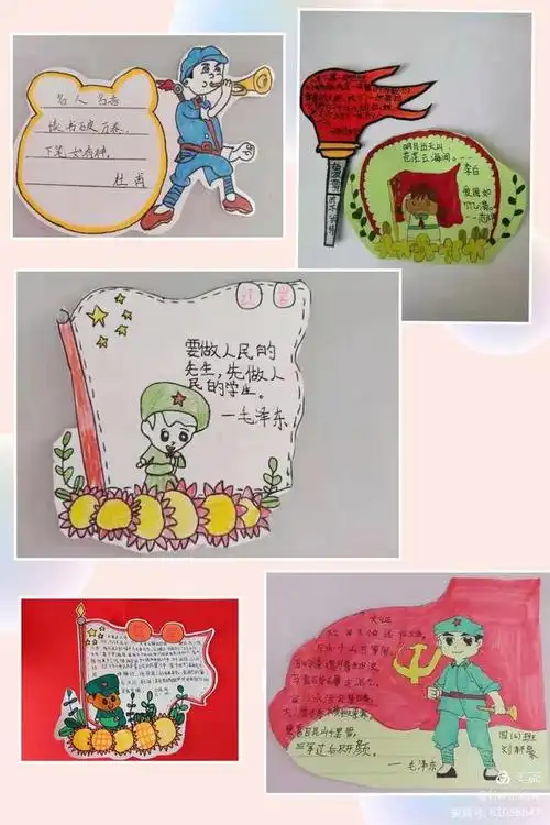 红色经典读书卡红色经典读书卡内容