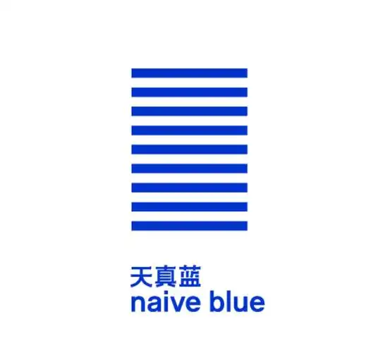 天真蓝naiveblue化妆师