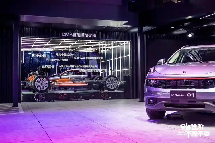 上海国际车展领克汽车