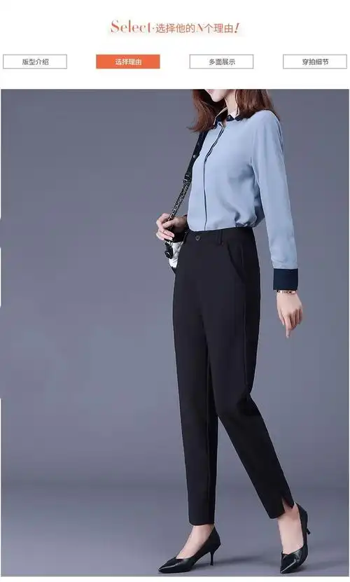 女装新款裤子女高腰显瘦2021女裤新款九分直筒小脚女士哈伦裤宽松女裤