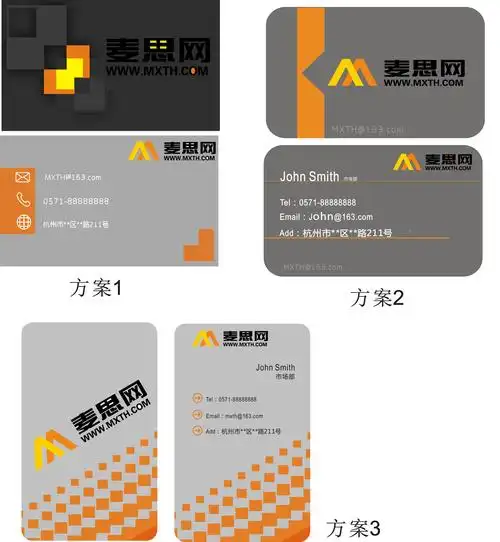 网络游戏公司名片设计(已有logo)