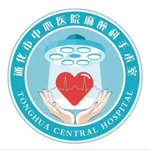 医院行政查房 6s验收---麻醉科手术室6s打造完美收官