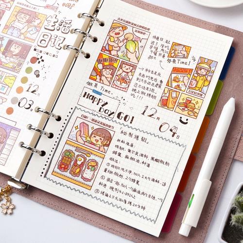 小麻薯胶带手帐套装贴纸新款和纸随心配全套新品送离型本网红糬12十二