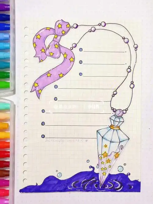 原创八月梦幻星空主题手帐带线稿和步骤