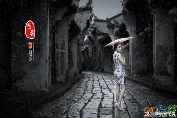 唯美的江南《雨巷》