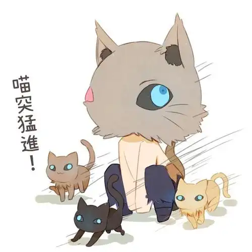 《鬼灭之刃》猪头剑士嘴平伊之助,插画欣赏